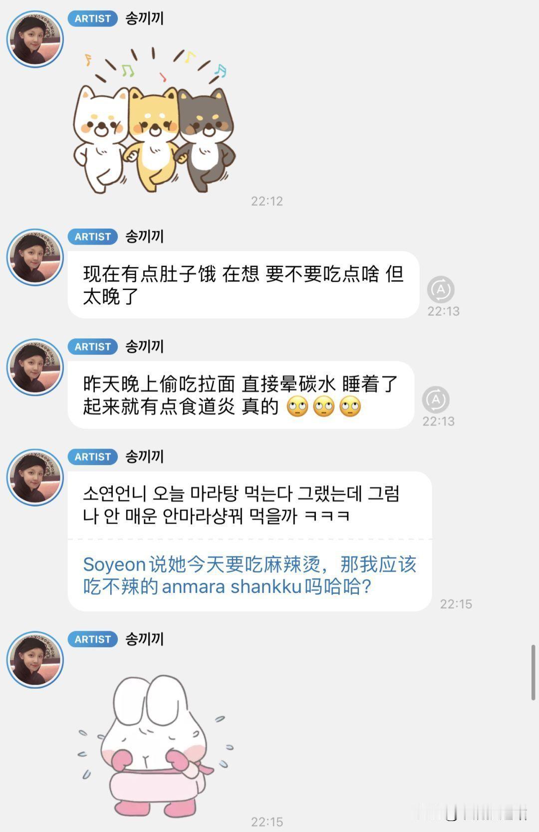 馋嘴小宋😊

雨琦偷吃拉面🍜 小娟喜欢吃麻辣烫🤔🥘 #宋雨琦# #gid