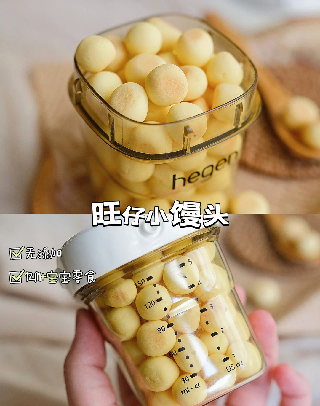 自制无添加宝宝零食｜在家复刻旺仔小馒头从小吃到大的旺仔小馒头原来自己做这么简单‼