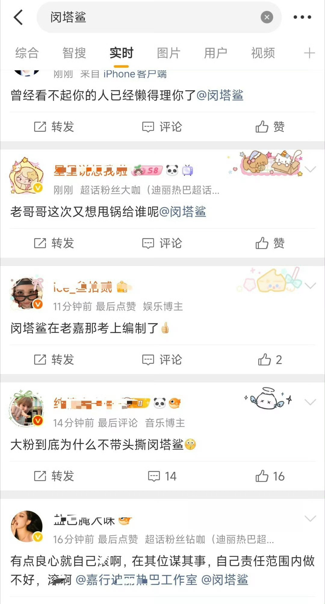 哎，难为造型师了… 
