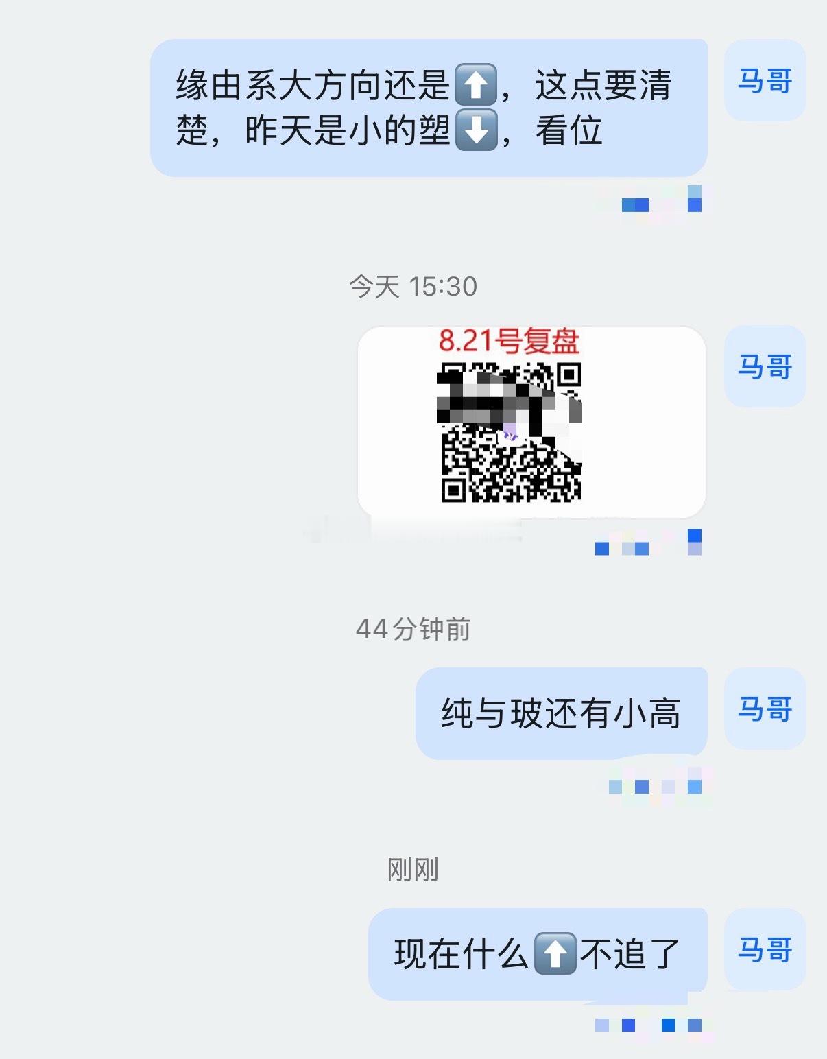 现在什么品种的多也不追了期货原油纯碱期货交易