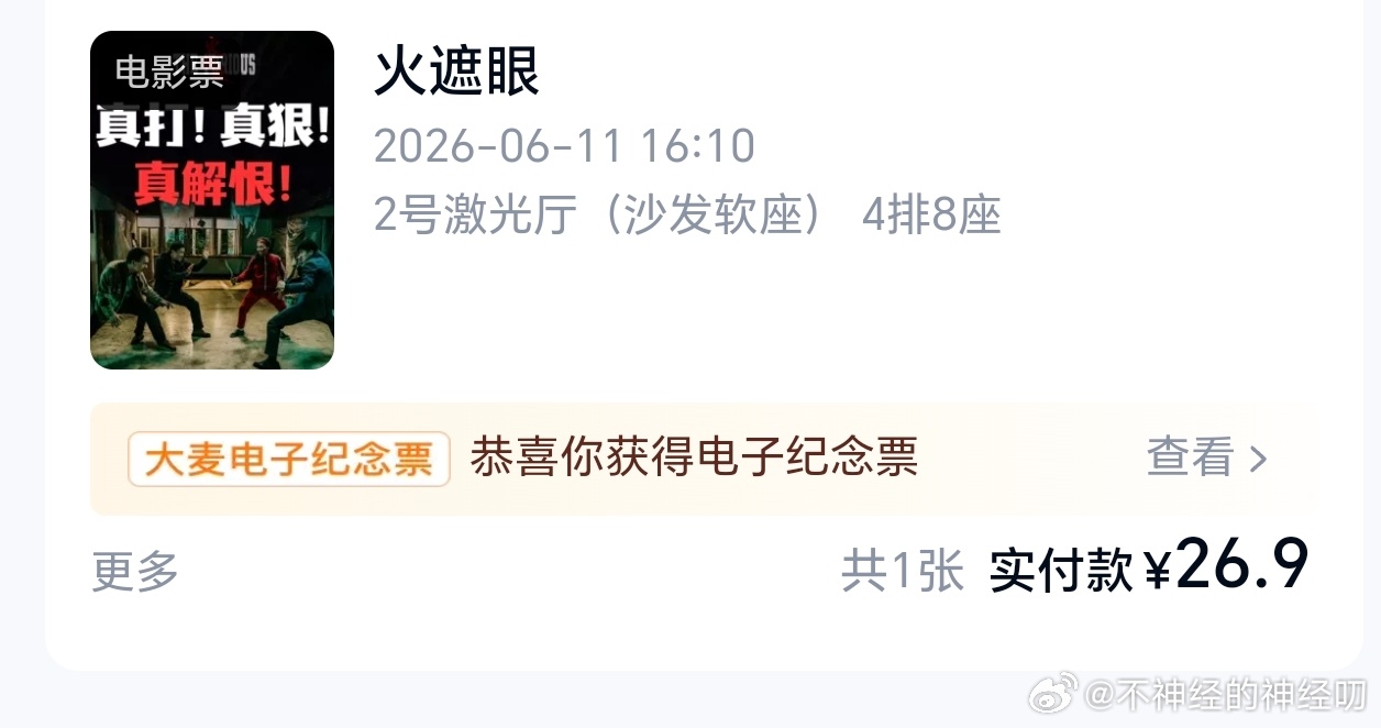 叨哥荐片 前段时间刚好给大家推荐了《给阿嬷的情书》这部电影，粉丝看了以后觉得我推