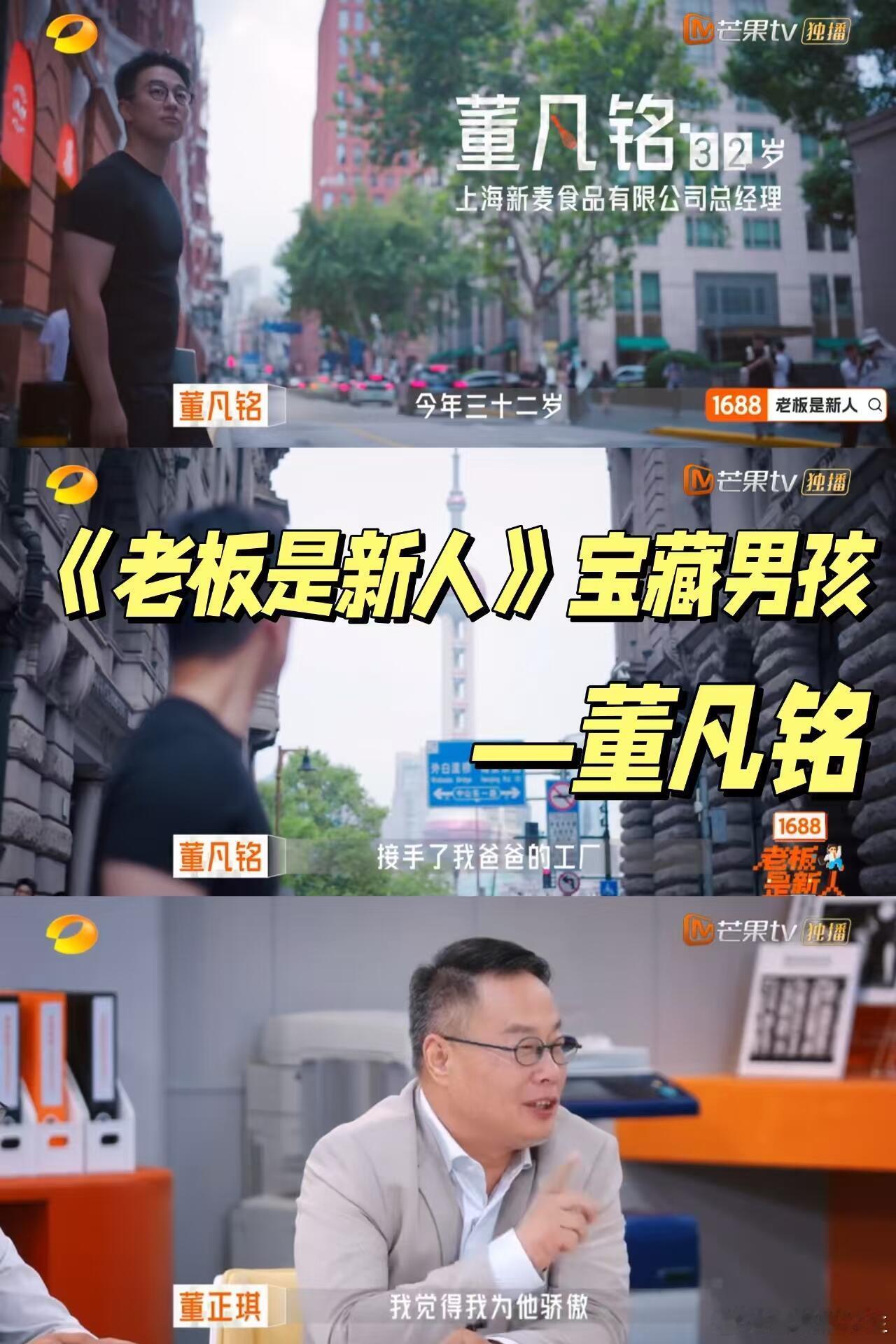 这届年轻人靠AI认知差赚了多少钱董凡 铭这 波操作太秀了！放弃硅谷高薪， 用 A