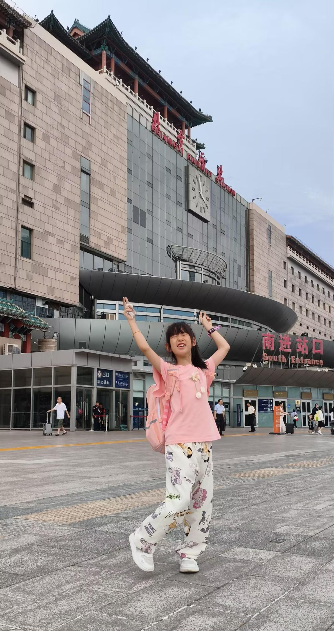 京唐人文之旅1—向快乐出发