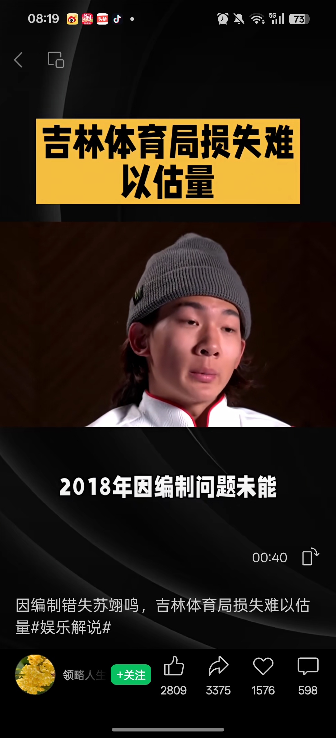 说一个知识点。月柱有强劫财、强比的，要寻找发展机会，有不少人不宜留在家乡当地的。