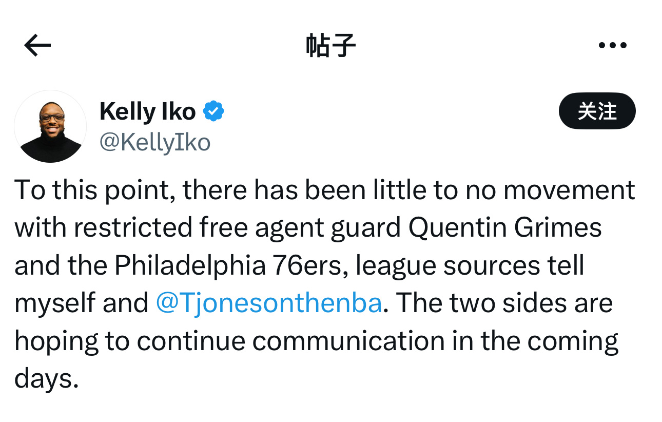 据NBA记者Tony Jones报道，有联盟消息人士透露，到目前为止，受限制自由