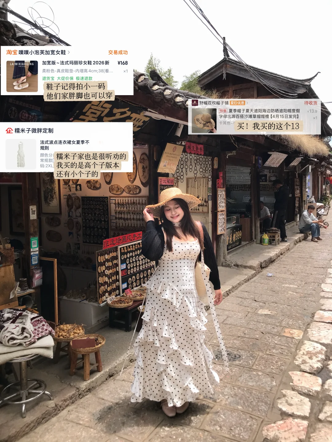 150斤微胖！大码穿搭我就是🔗大王！