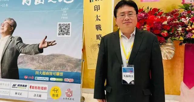 否认大屠杀、逼被殖民者“恋殖”？日裔媒体人台中挨揍，背后的身份太讽刺！

一个日
