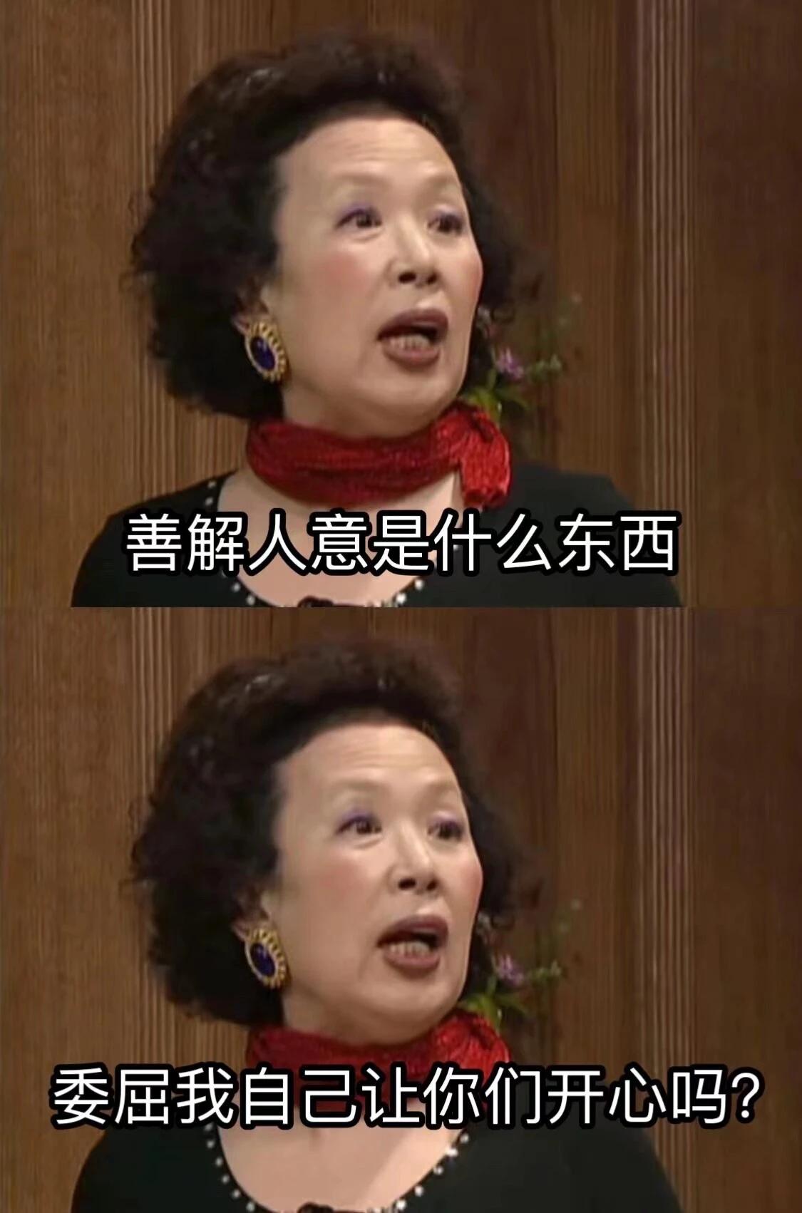 又是被文姬女士治愈的一天！如果你感觉活的不开心，建议你去看看韩国电视剧《搞笑一家