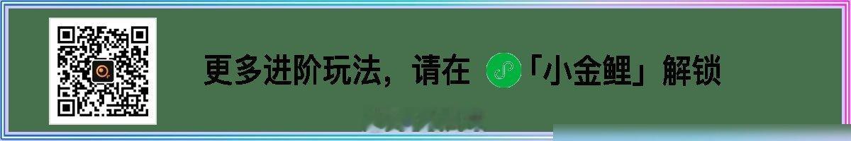 今天A股再次缩量4000多亿，科创50也跟着调整，很多人私信问我：科技是不是走完