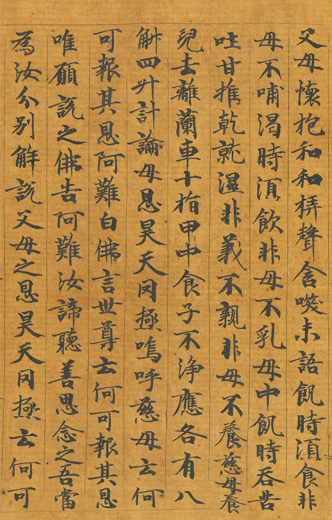 唐·智照书写《佛说父母恩重经》敦煌遗书：唐代智照书写《佛说父母恩重经》卷，纸本，