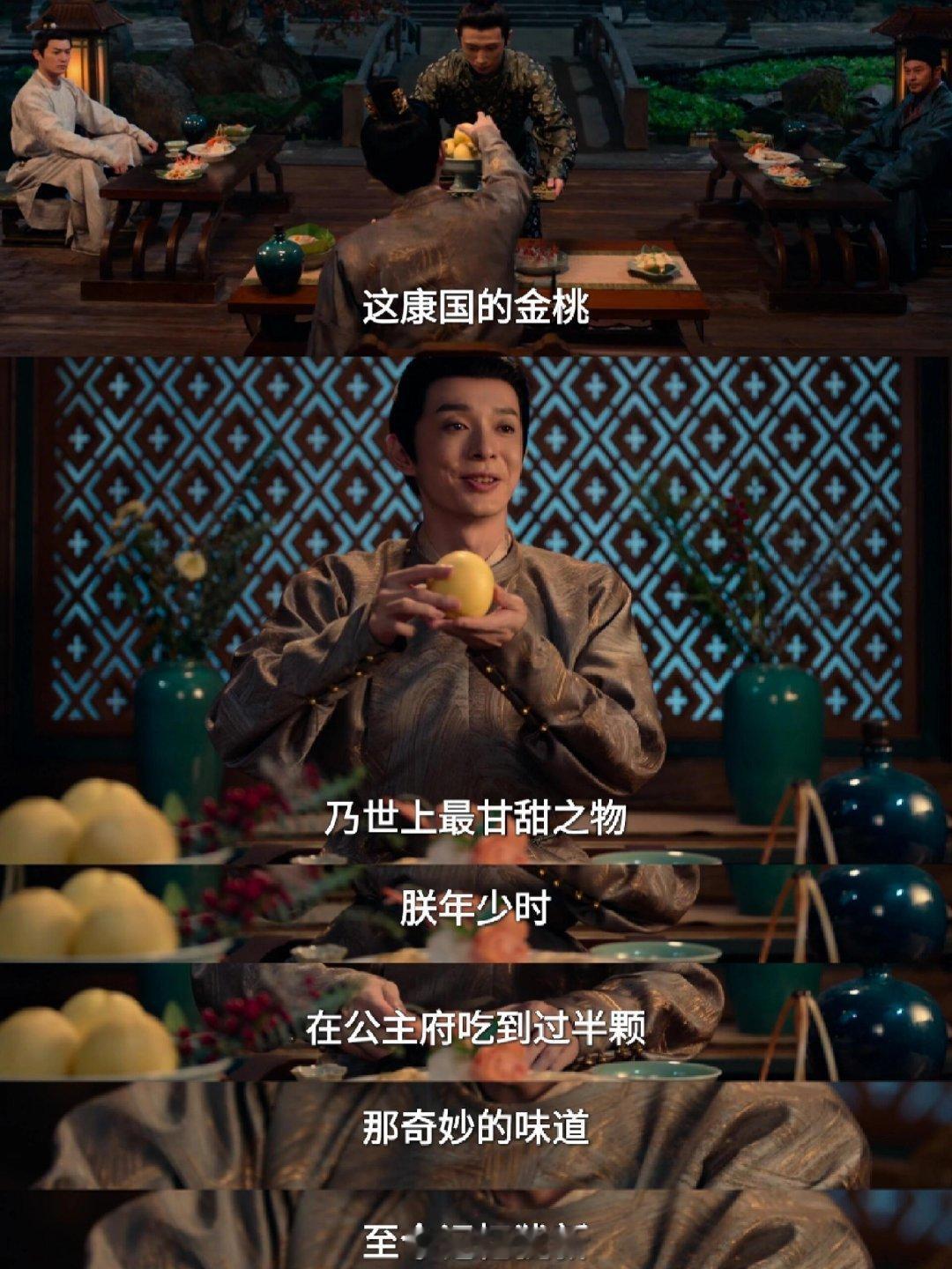 李隆基：姑姑终于轮到我在上，赏赐你东西了有一种安陵容翻身做主人给甄夫人赏赐时候的