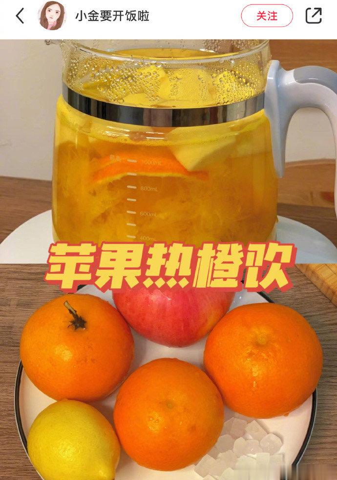 四款适合冬天喝的自制热饮 ​​​