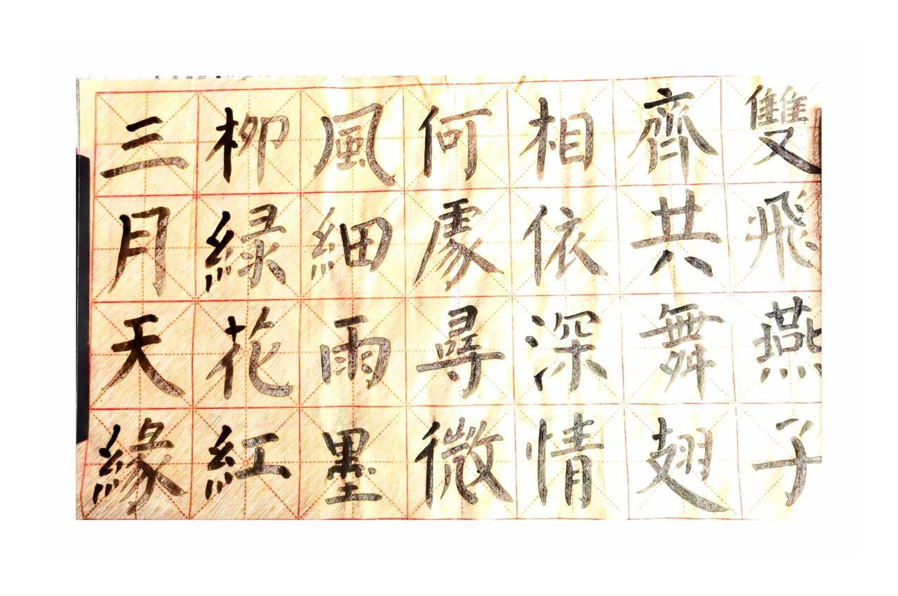 似曾相识，路边春风拂柳
回首依稀，田间农夫耕牛
殿堂高巍，非为人间冷暖
草堂陋室