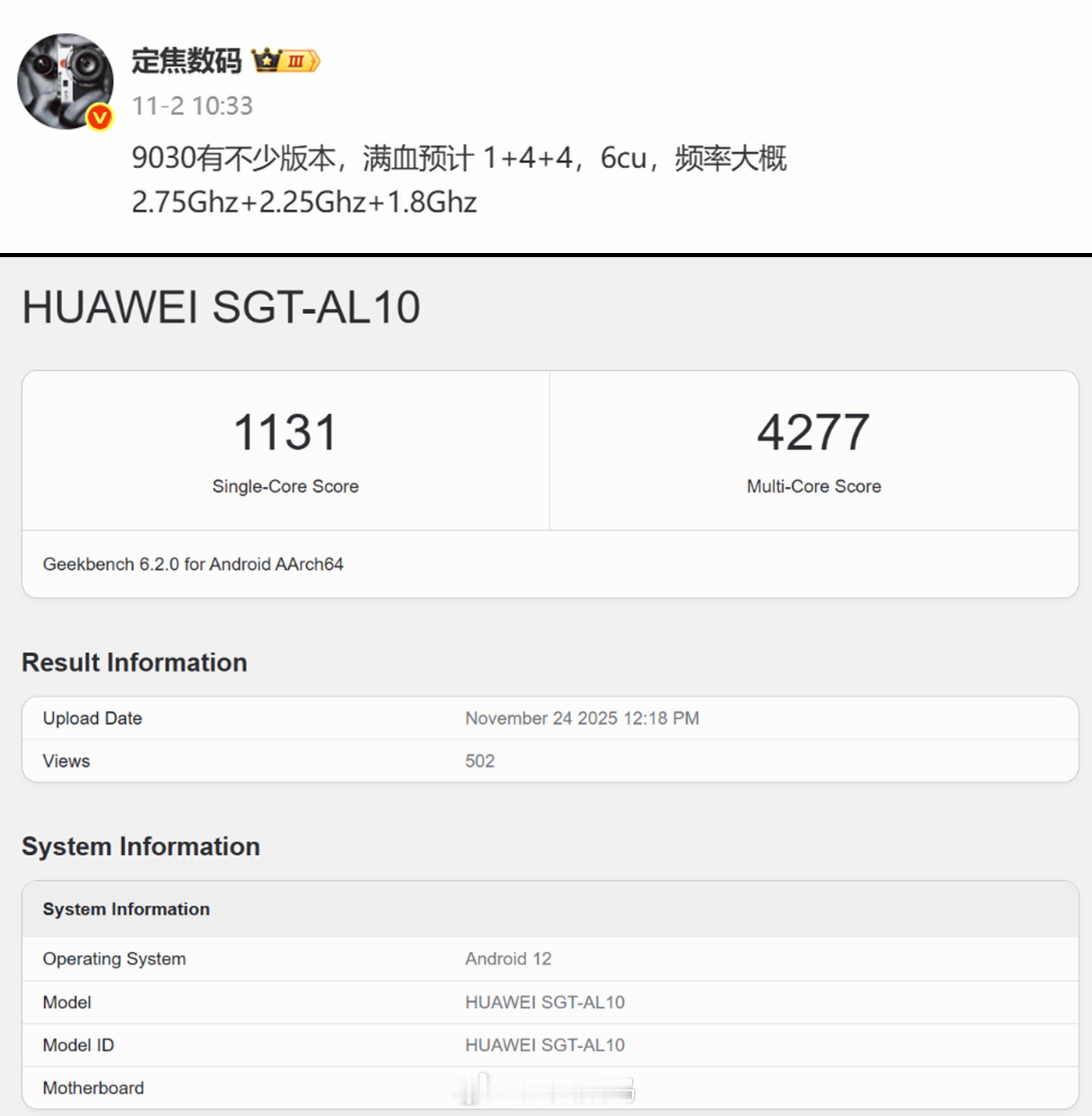 对的消息，错的也有，叫我长焦，也是半焦~