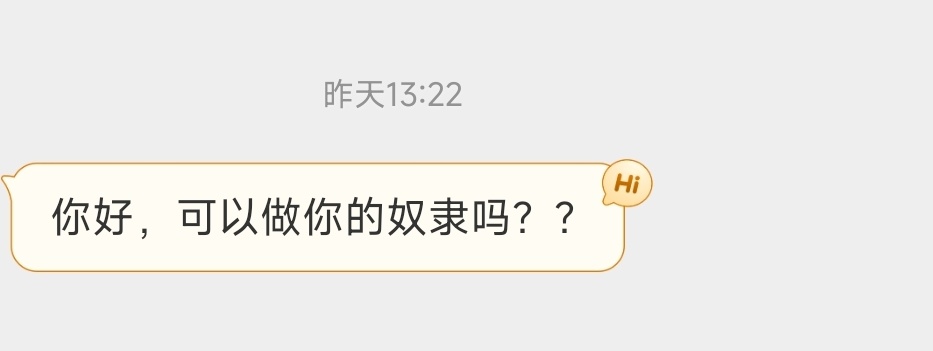 [费解] ​​​