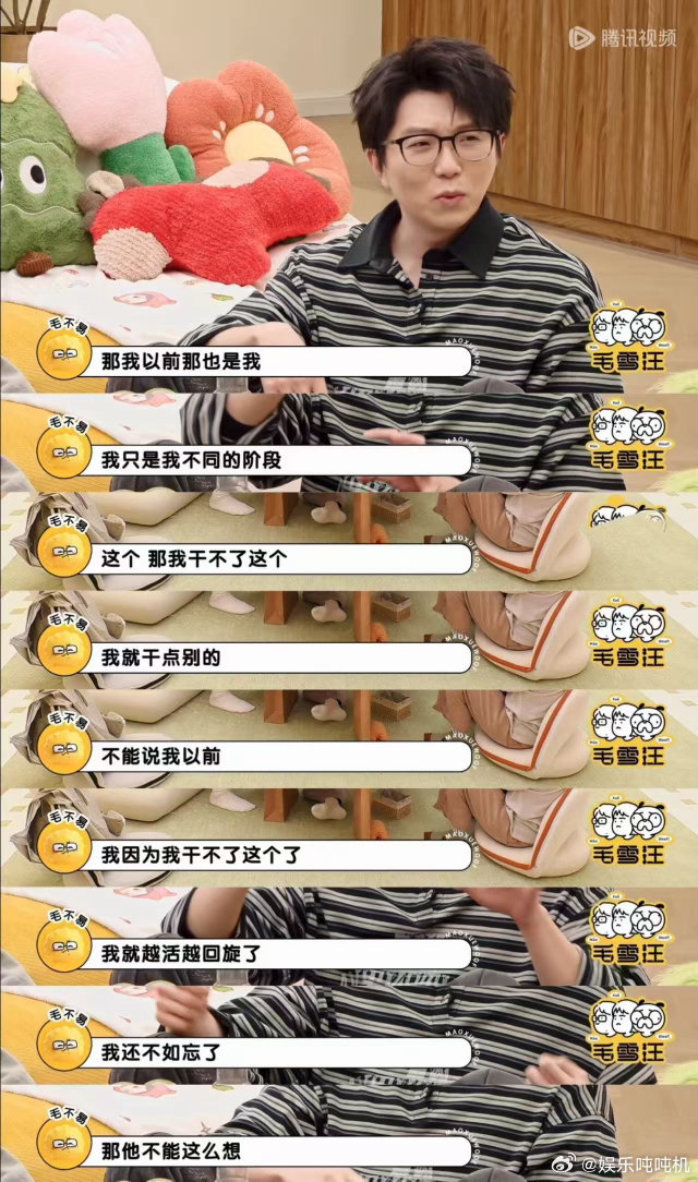 「毕竟那些经过得算些什么」毛不易淡淡地说出触动人心的话毛不易好细腻的表达能力