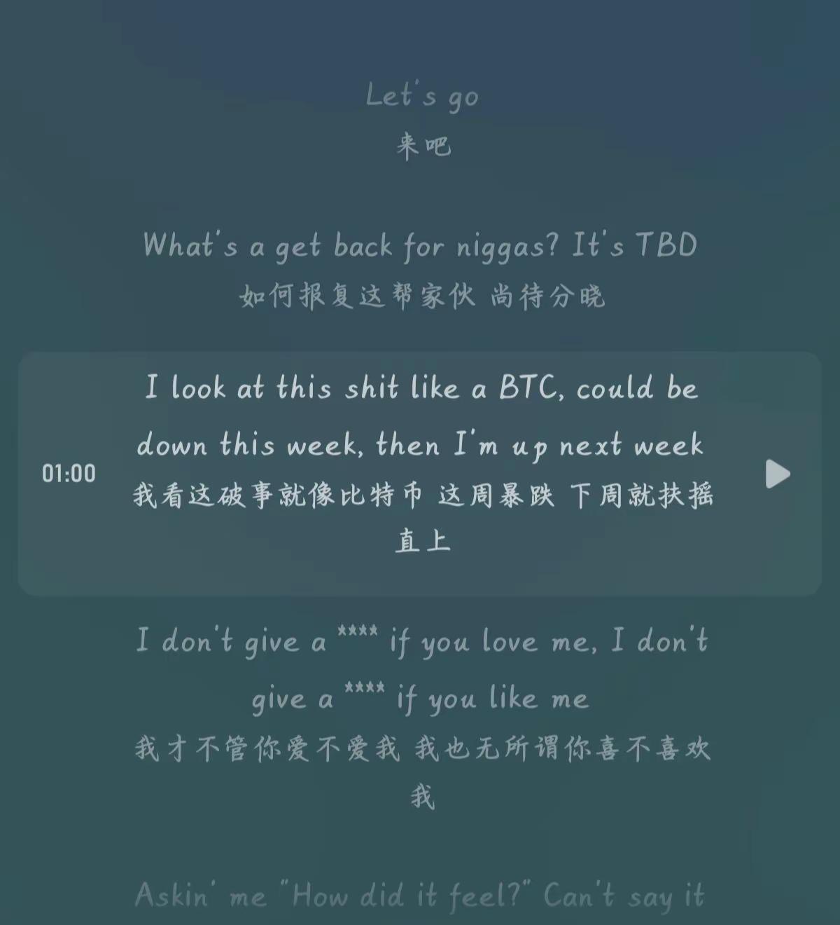 那又怎样～他装装的，但我爽爽的🥰严浩翔全肯定，我心肝出来回应了，继续叫啊严浩翔