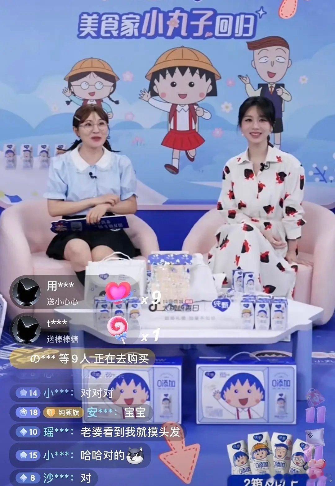 杨紫这穿搭真是让人两眼一黑 ​​​