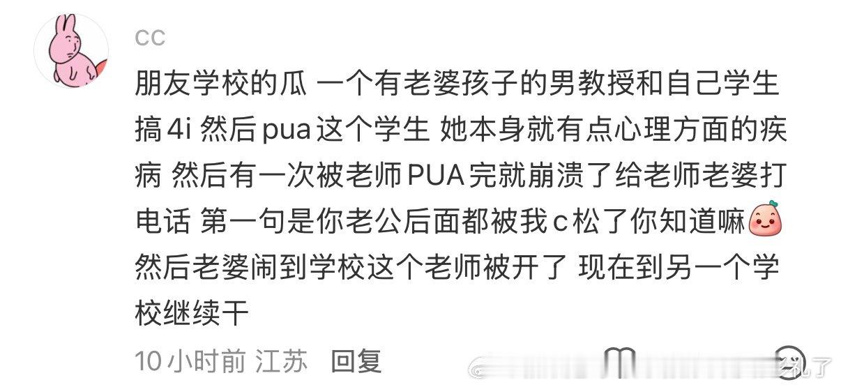 卧槽好精彩 