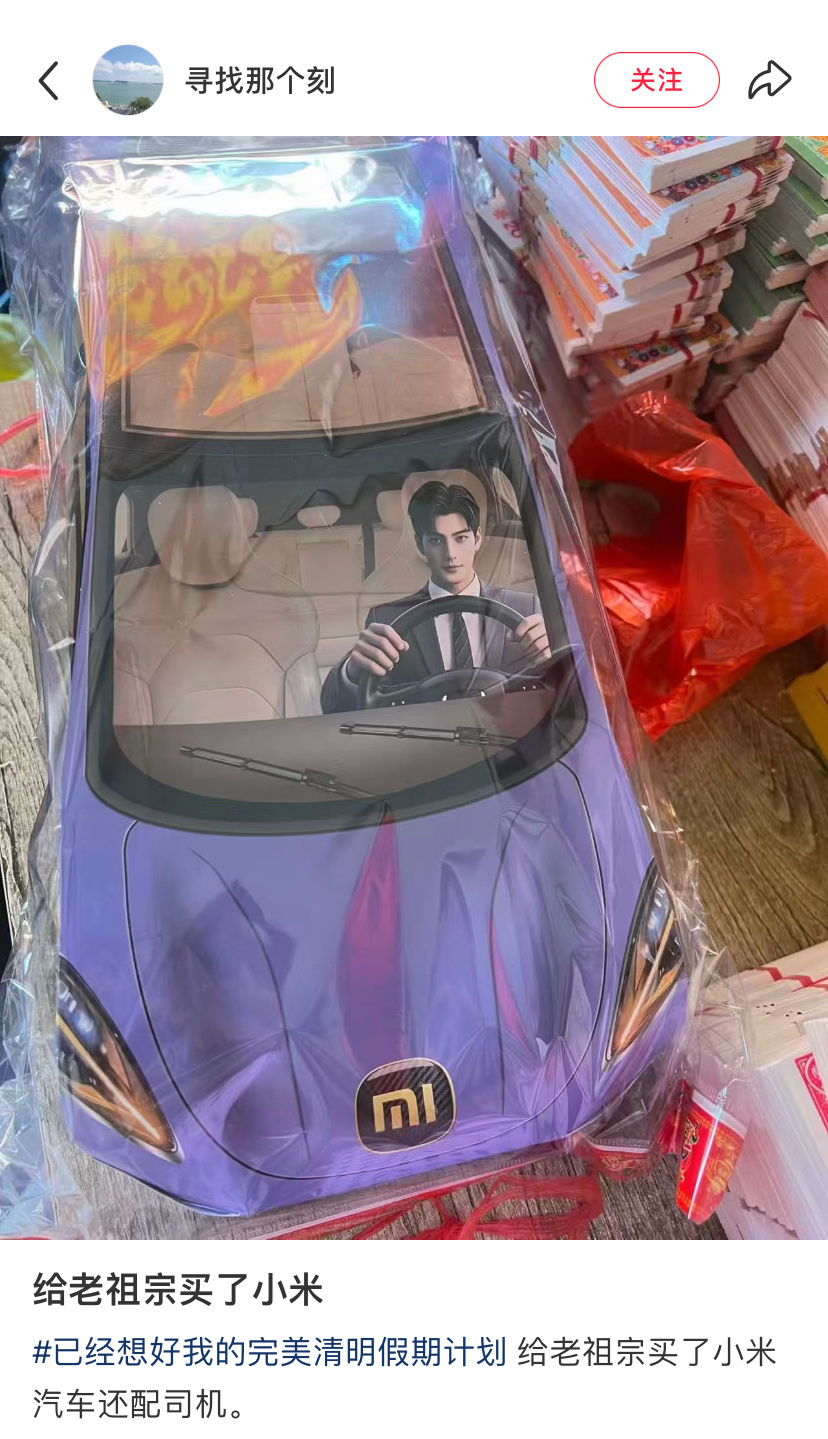 现在商家越来越没底线了，但这应该不是商战的一环吧😧 