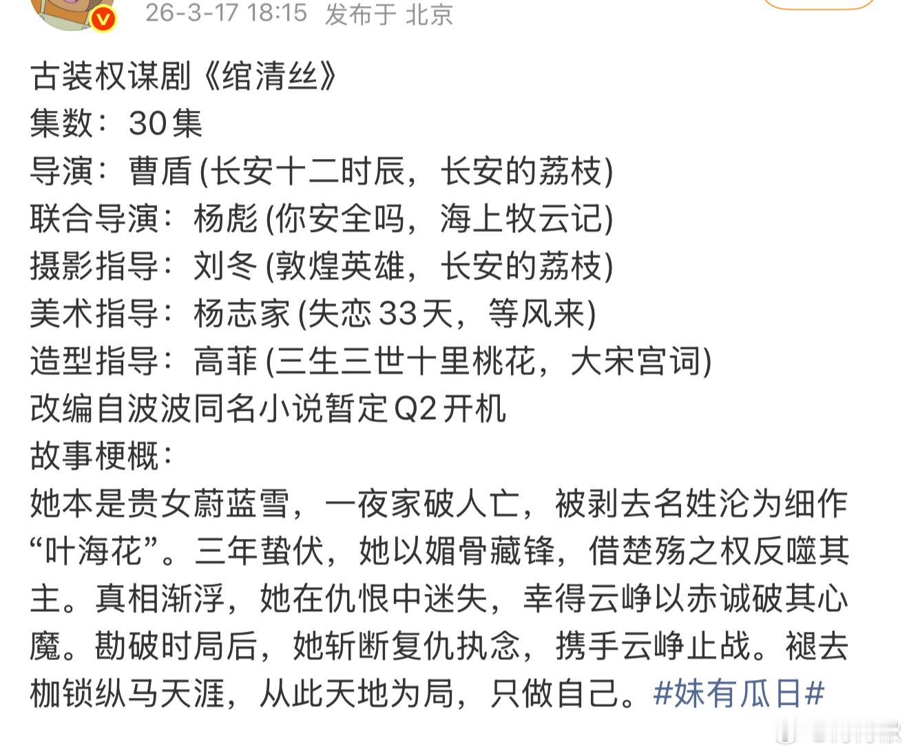 日……？？这也能拍啊，这都能拍？？ 