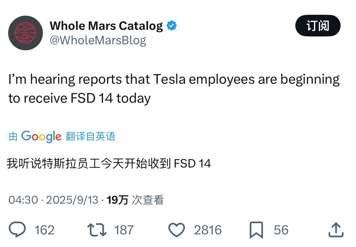 啊？特斯拉FSD V14向员工推送了？ ​​​