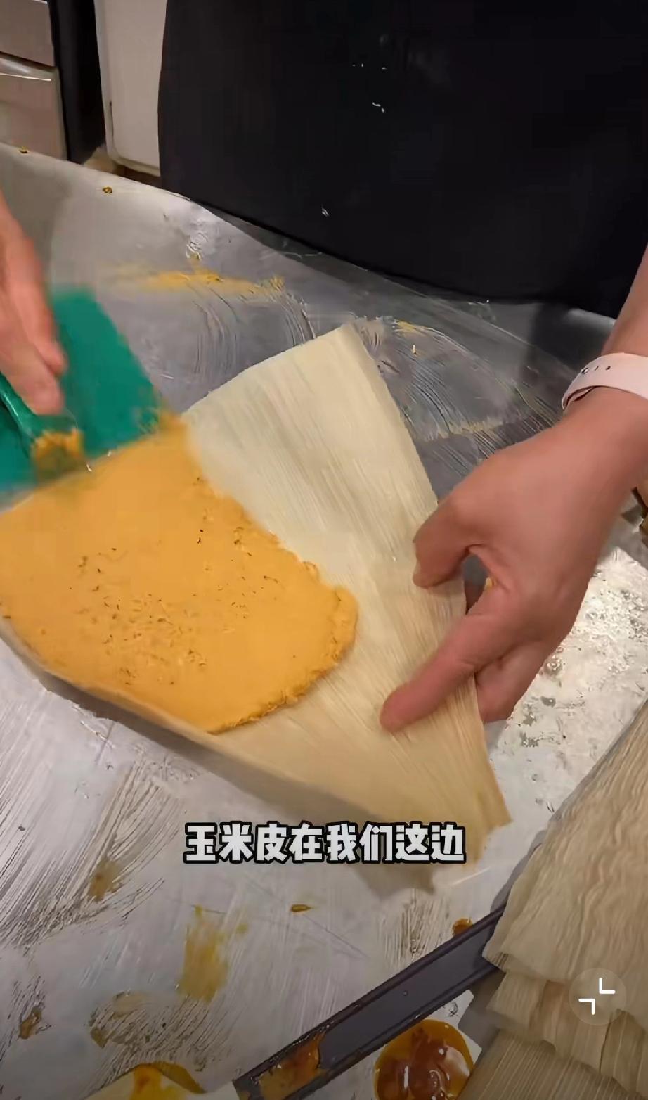 玉米皮在墨西哥美食上用途广泛，最常见的用途就是用来包裹食物，用途类似中国包粽子用