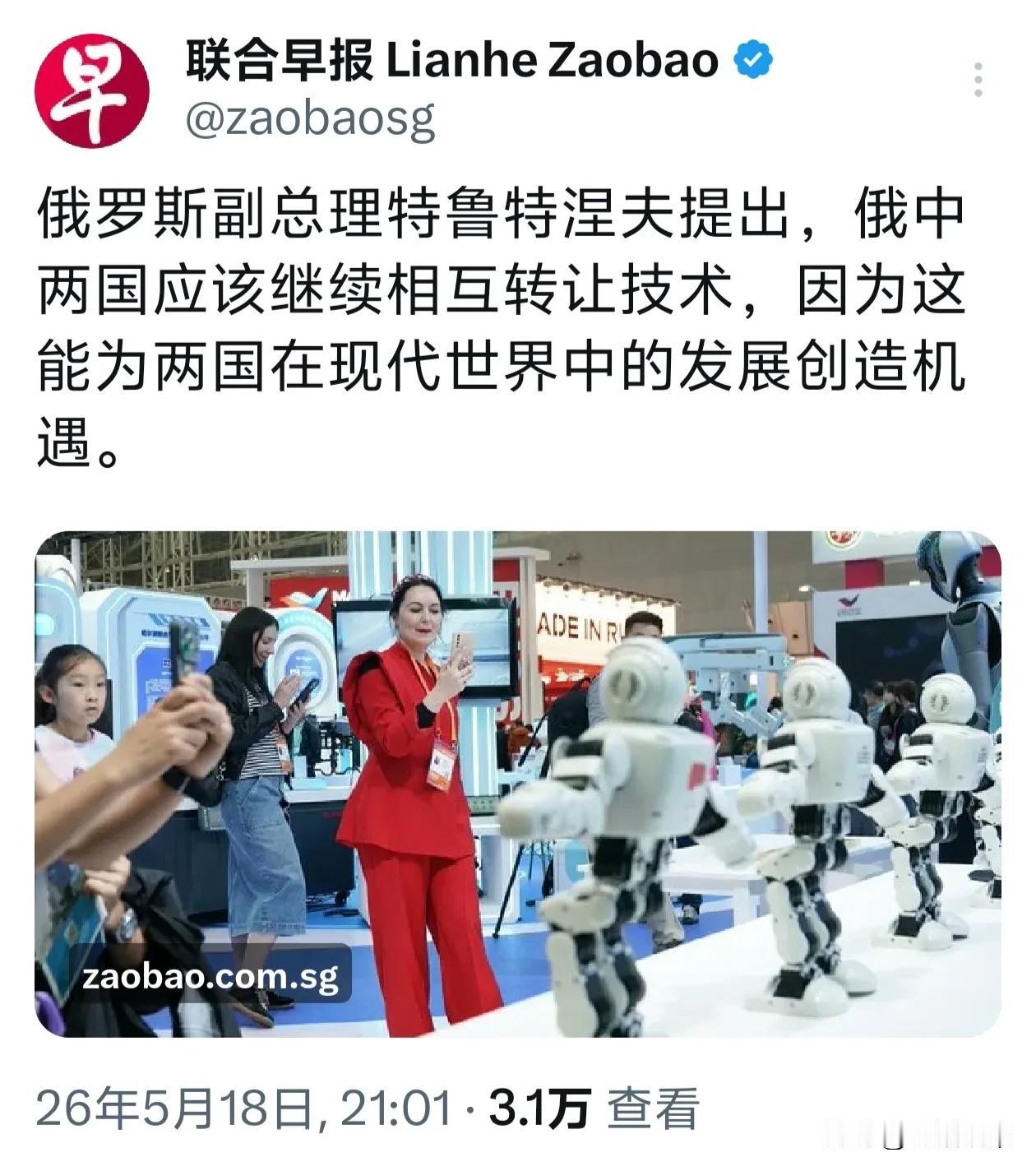 俄罗斯副总理最近说“俄中两国应该继续互相转让技术”，这话要是几十年前说，或许还有
