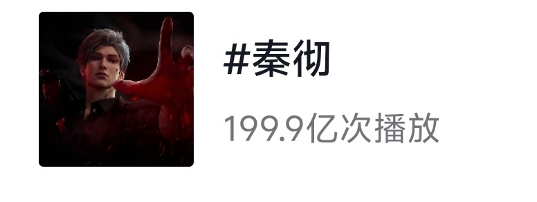 抢到在等的妹子可以排客服，排了客服的妹子可以来刷抖音，懂我意思 