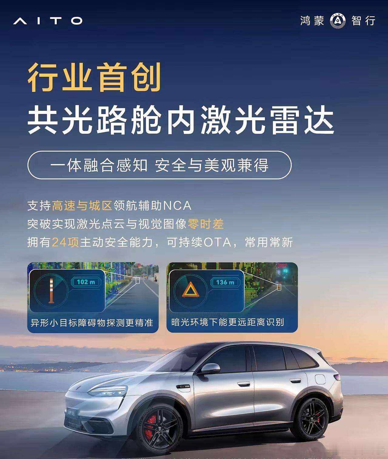 穿行老城窄路街巷，问界M6智能避障超省心穿行老城街巷，道路两侧停放着大量私家车，