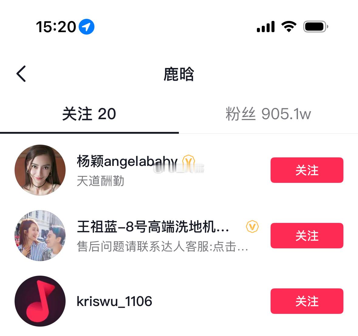 俺不中了 ​​​