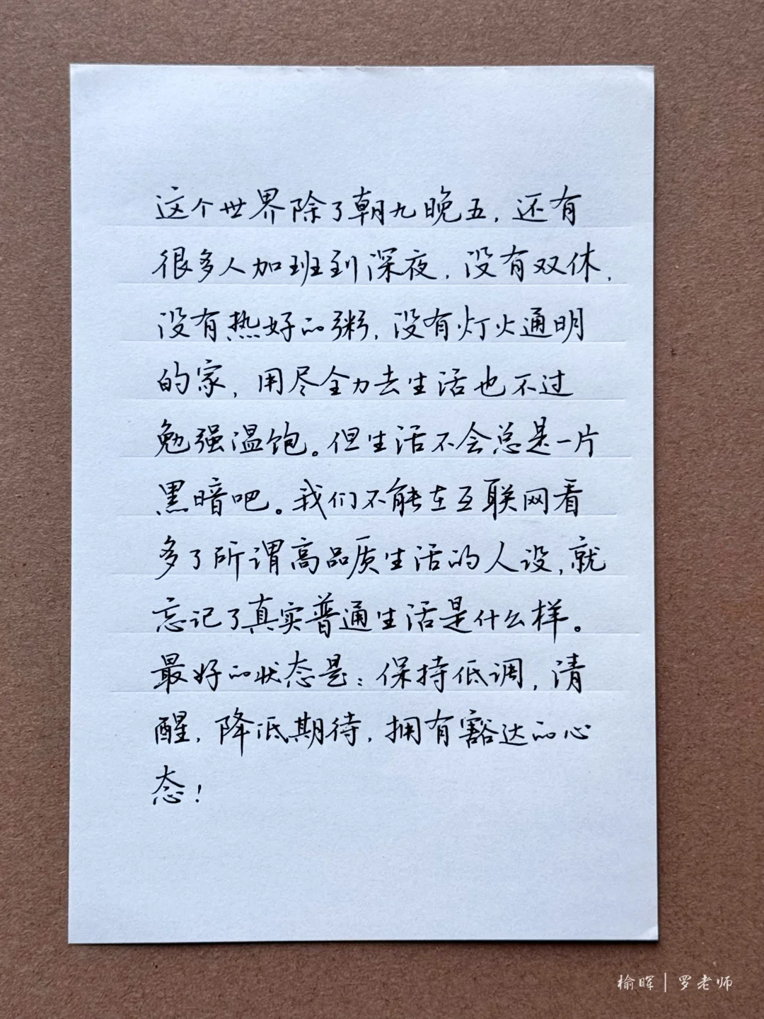 不能因为看多了互联网高品质人设，就忘记了