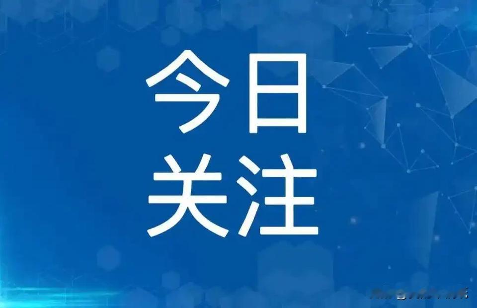 青海办的这两件事令人感动，引发普遍关注！

一件是，青海城镇人均住房建筑面积达4
