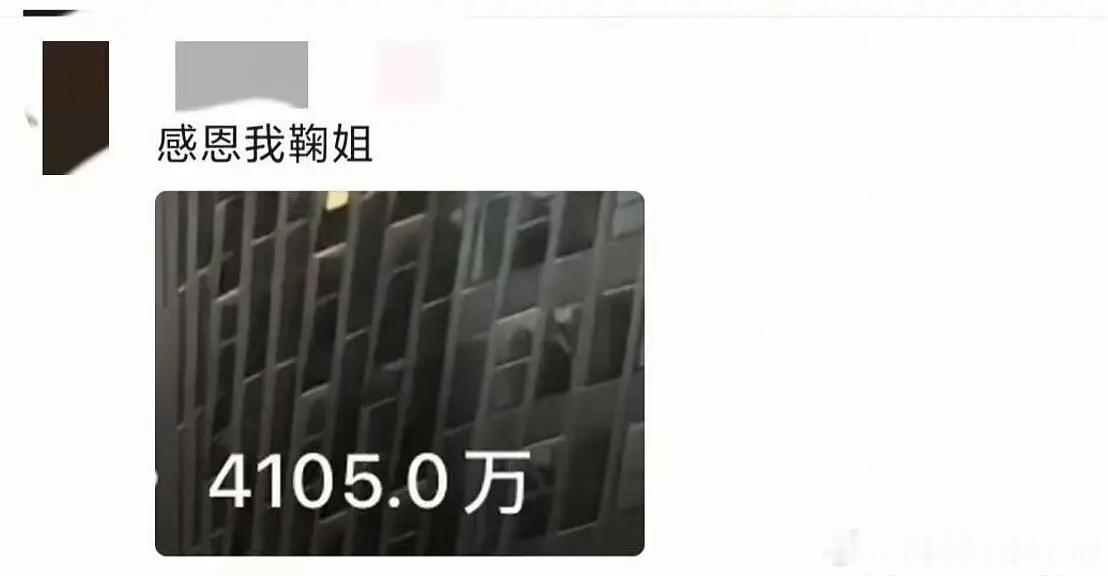 鞠婧祎万花世界高空吊威亚速降已经引起各大品牌争相模仿了🔥🔥🔥 ​​​