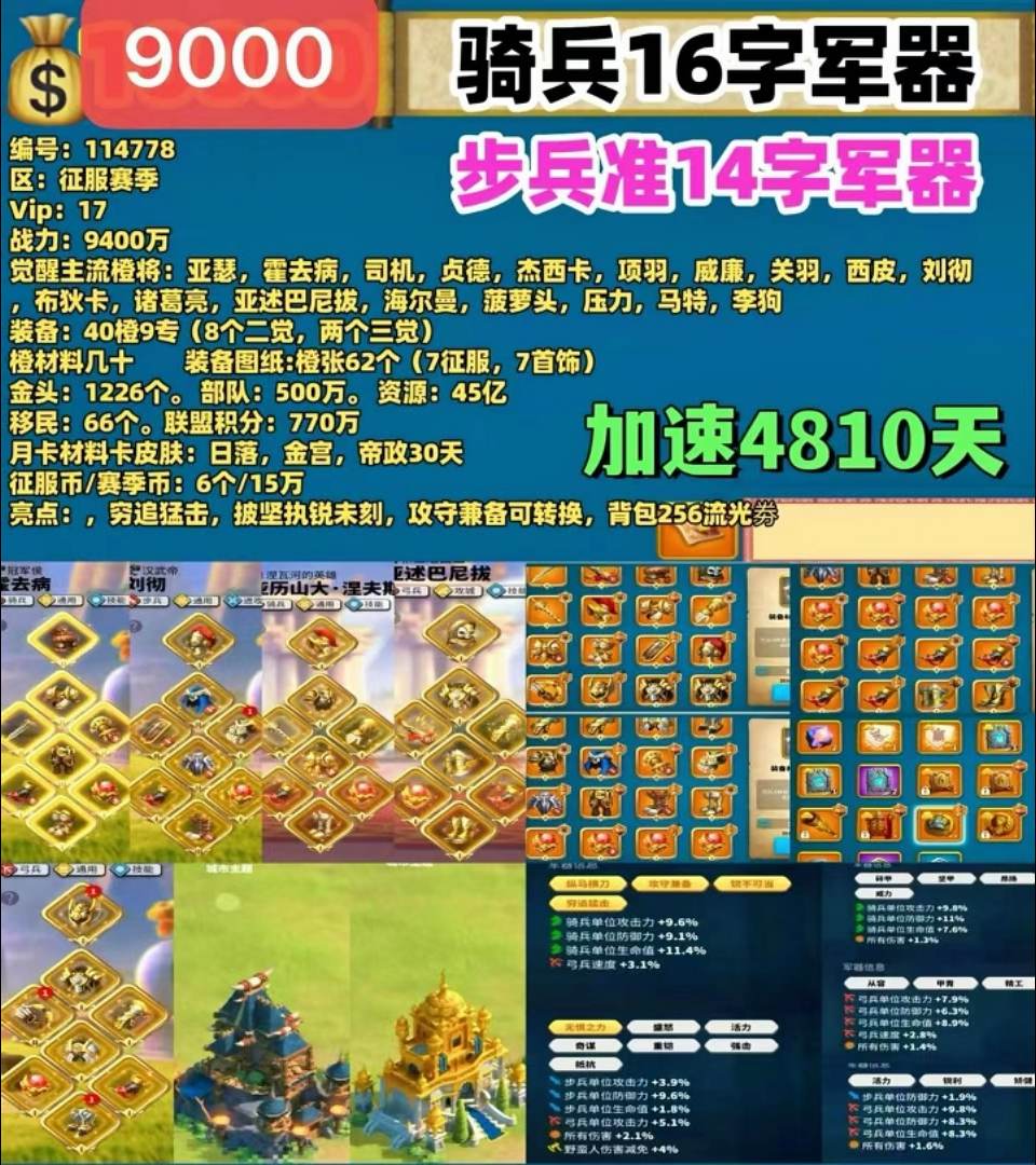 更新更新。