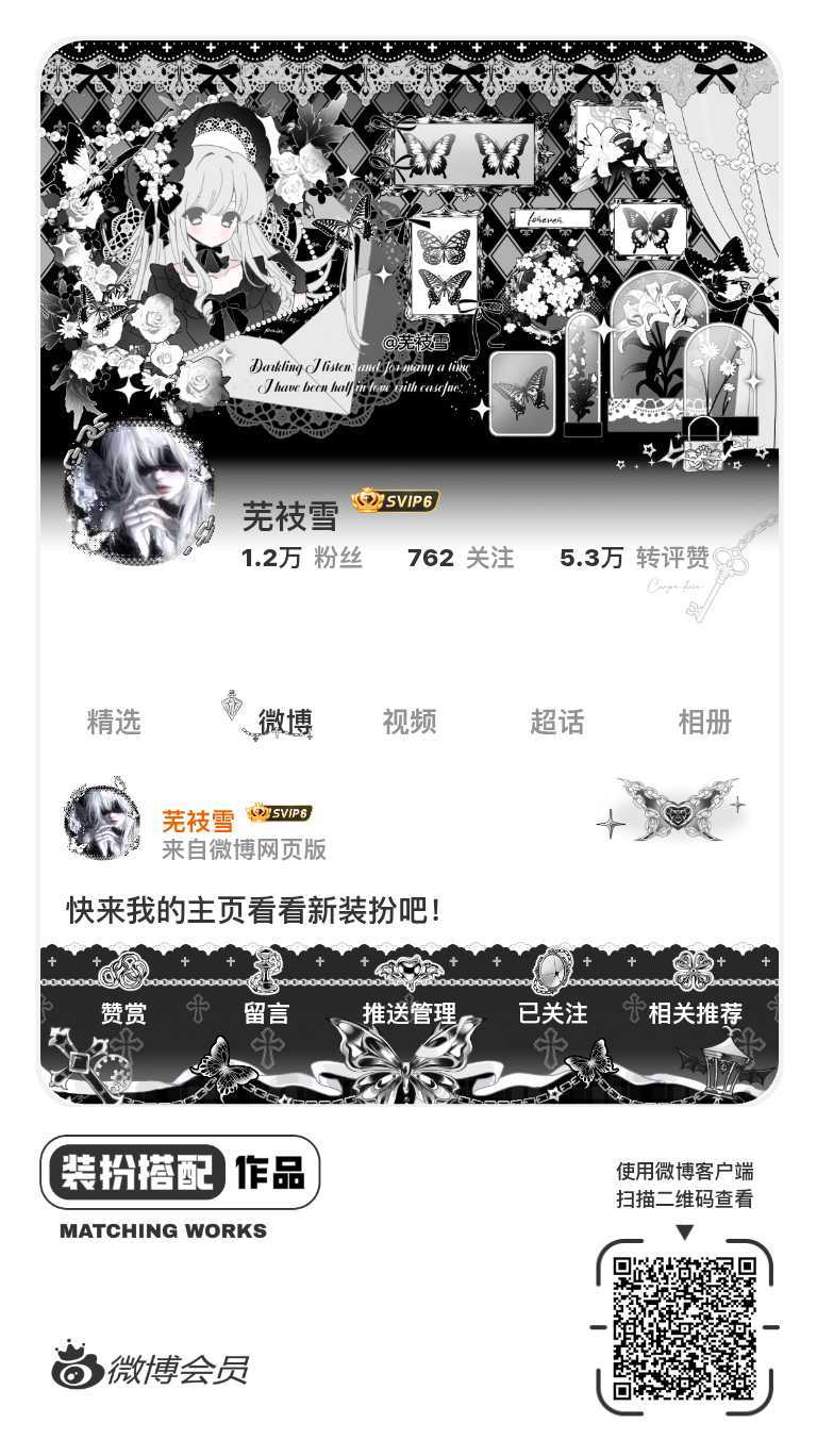 网页链接