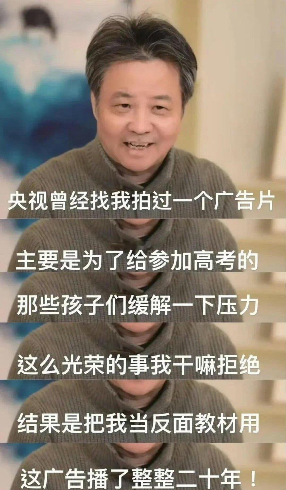 所以那个广告的内容是什么？[允悲] 