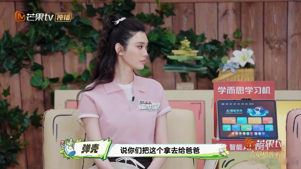弹壳生病被女儿的关心戳中心巴 爸爸当家 女儿就是爸爸的贴心小天使！弹壳生病，三个