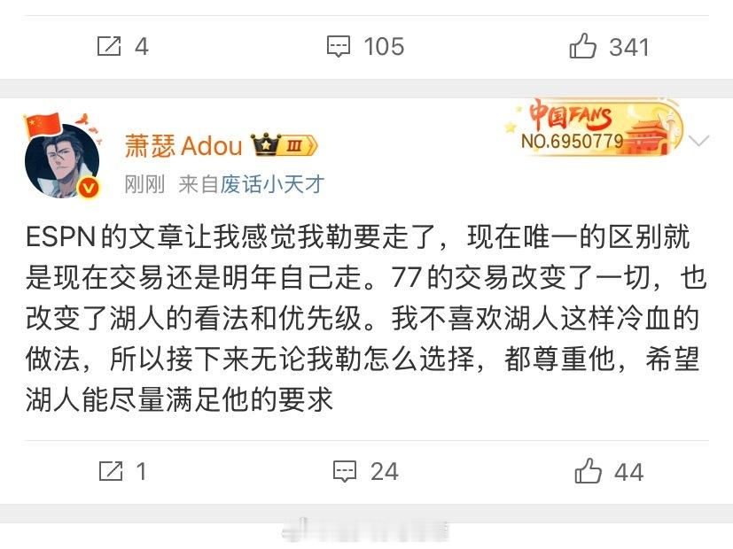 这条电子宠物怎么反复横跳？可怕，我现在严重怀疑他有精神分裂… ​​​