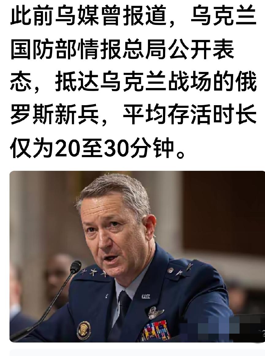 美国参谋长联席会议主席凯恩将军在航空、航天与网络安全会议上说：
​​俄罗斯新兵战