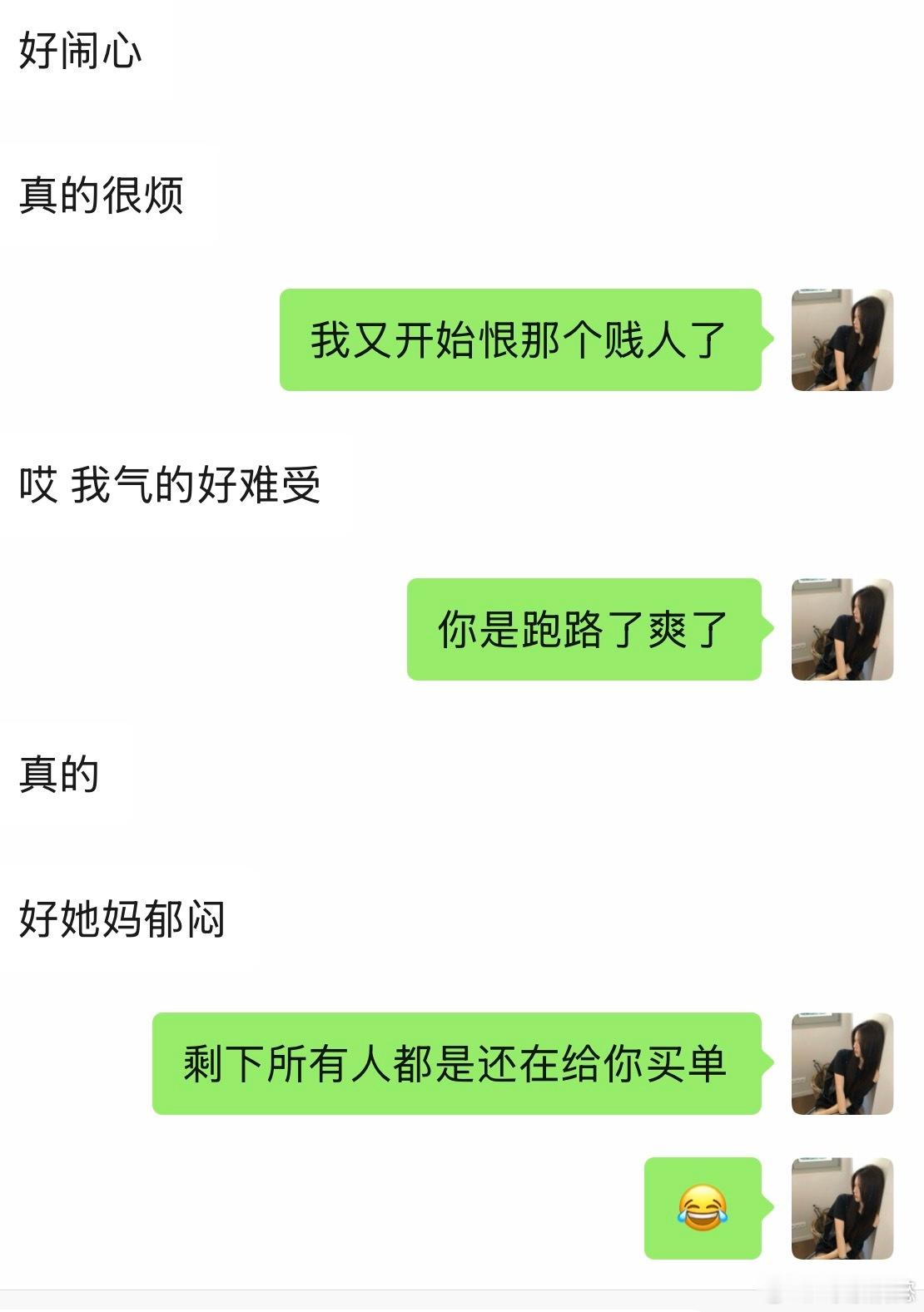 请你永远不要再回来 