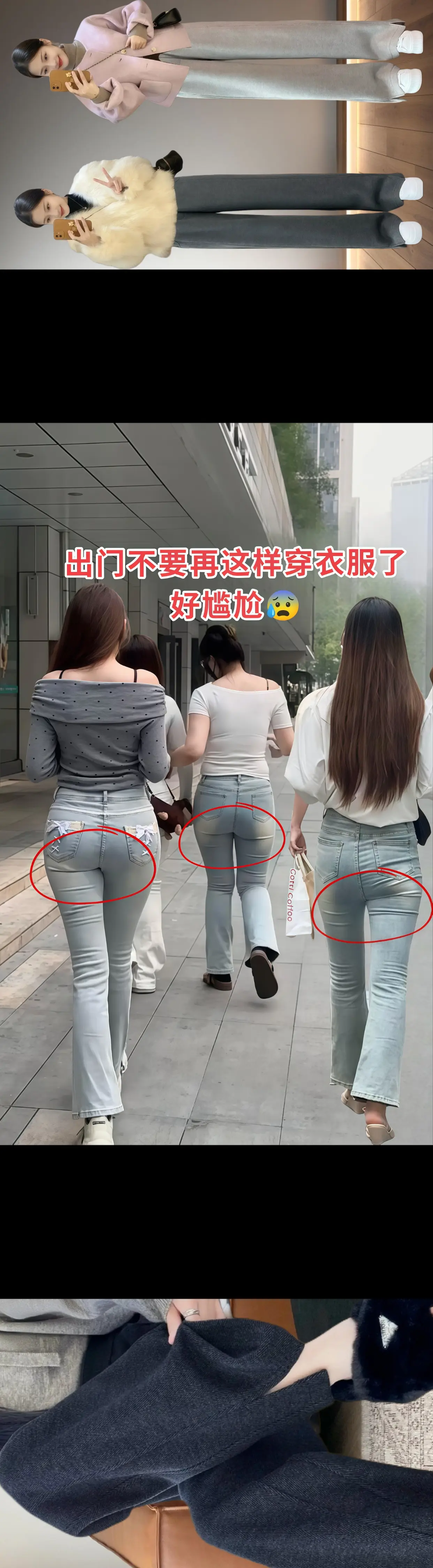 姐妹们,冬季新款来啦👖 这是一款简约高腰垂感人字纹垂感直筒阔腿裤,面...