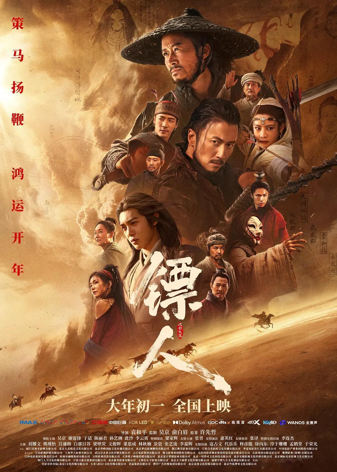 看完吴京 所有人都能释怀了 