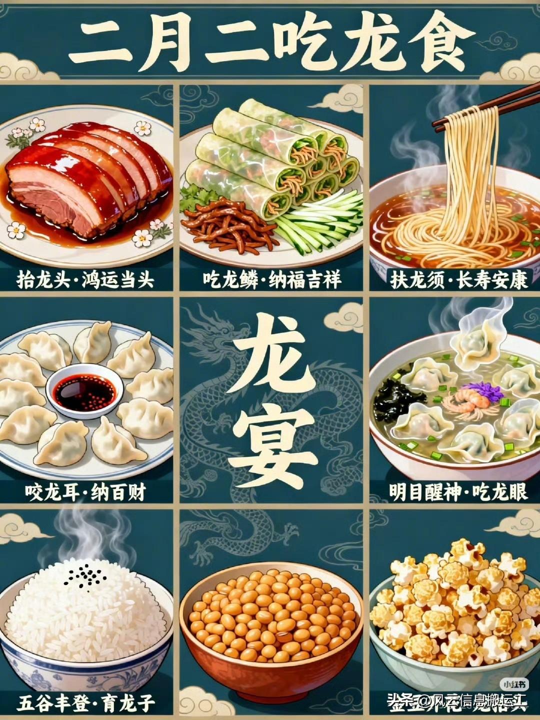 明天二月二龙抬头了，可以准备理发了！