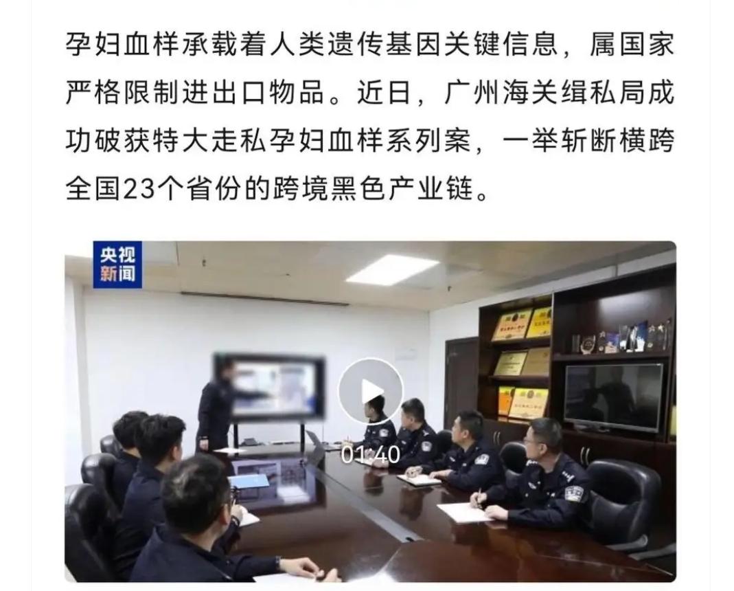 这些血样是怎么被采集到手的？难道是医院在贩卖孕妇血样吗？这太让人愤怒了！事件已经