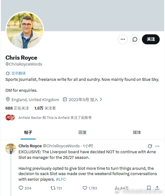 首先爆出斯洛特下课的是这位名叫Chris Royce的记者的“独家报道”其他消息
