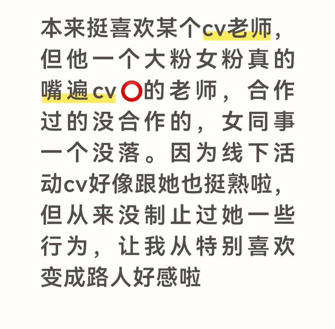 这就是口碑