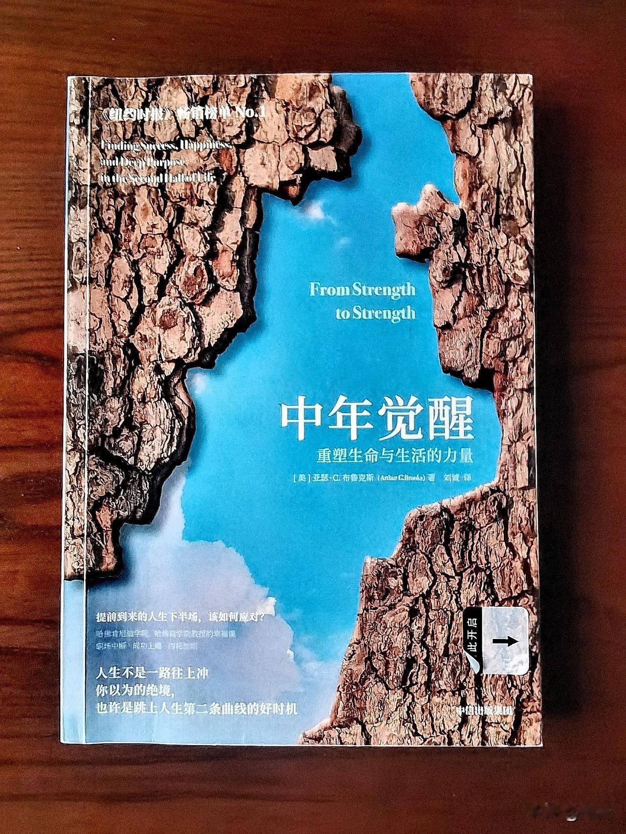 人到中年，最耗人的从来不是身体的疲累，而是明明拼尽了全力，却觉得哪一头都没能顾周