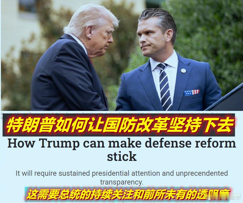 众所周知，大国的最大、没有之一的军事大事就是“大军改”。在中国“九三阅兵”展示了