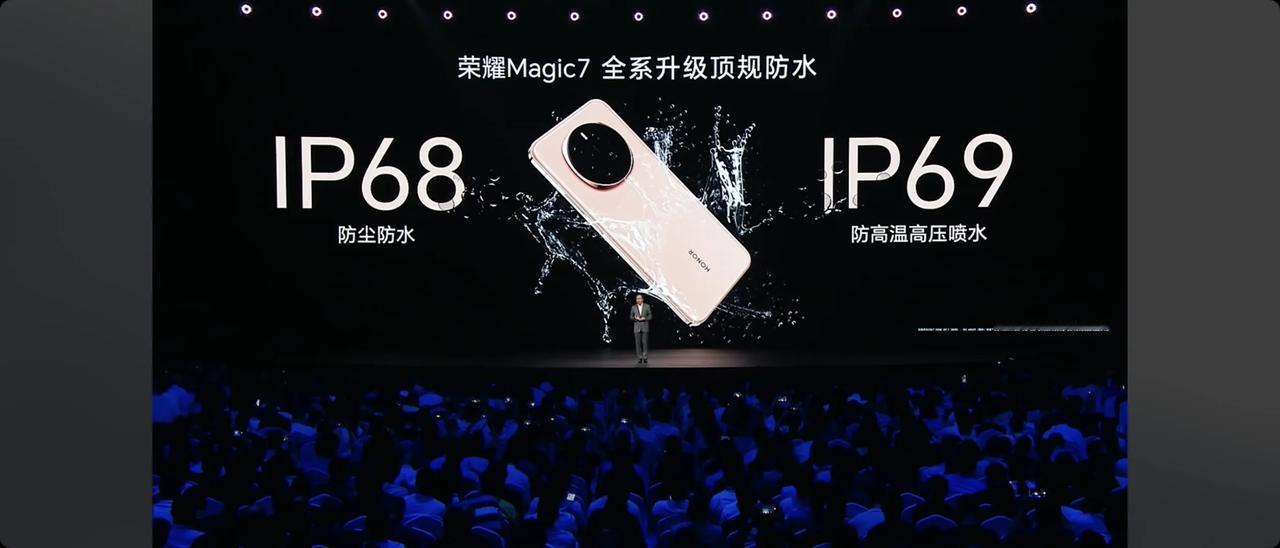 荣耀Magic7系列全系支持IP68和IP69级的防尘防水，全系支持超声波指纹识